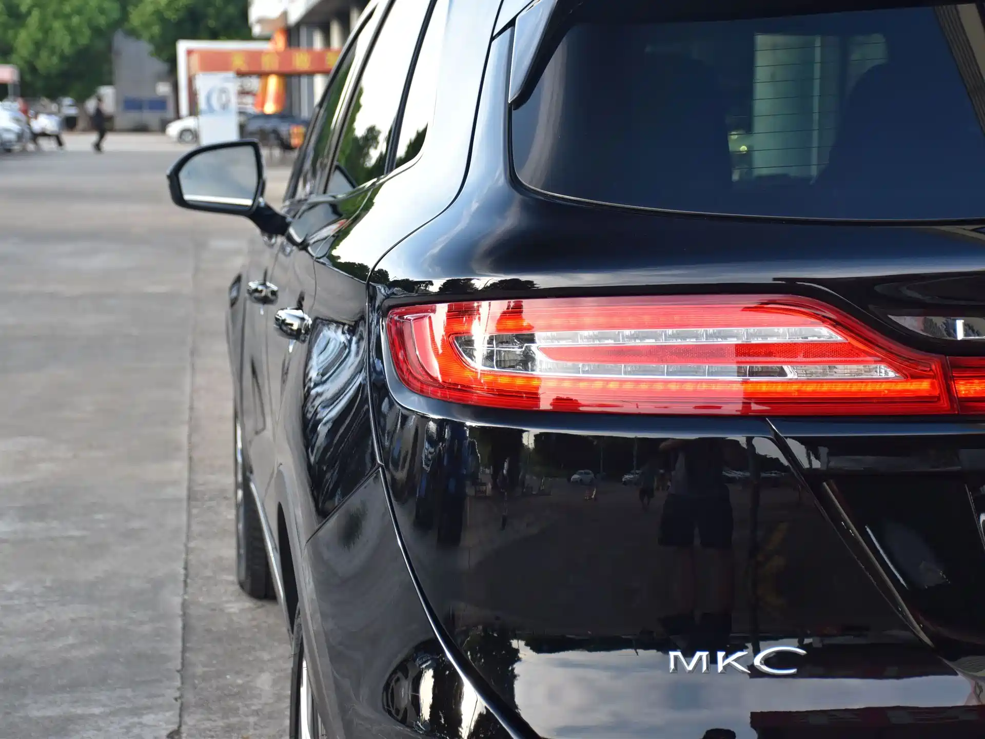 Photo 10 - Lincoln MKC