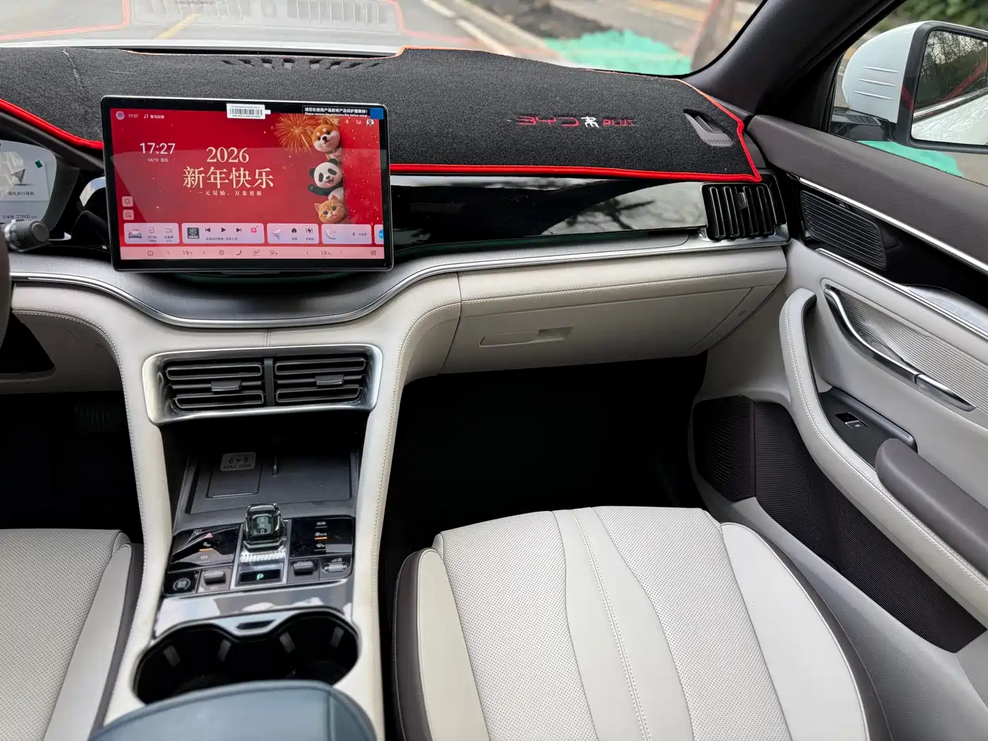 BYD Song PLUS PHEV 2025 DM-i 112KM Honor фото 24