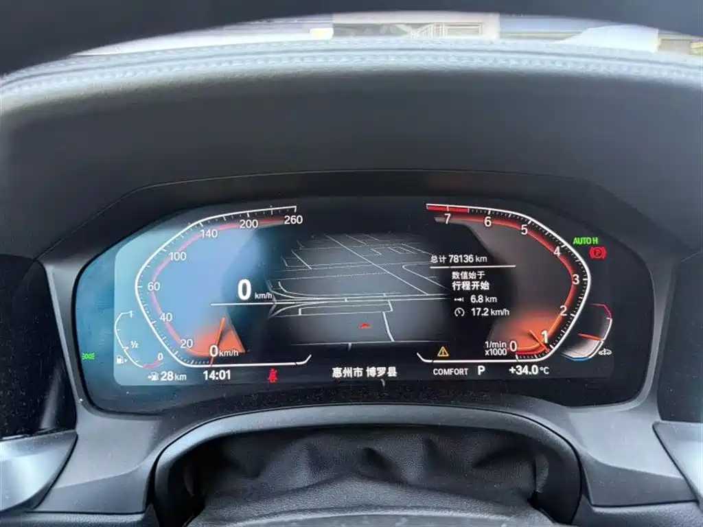 BMW 3 Series 2022 325Li M Sport Shadow Edition фото 7