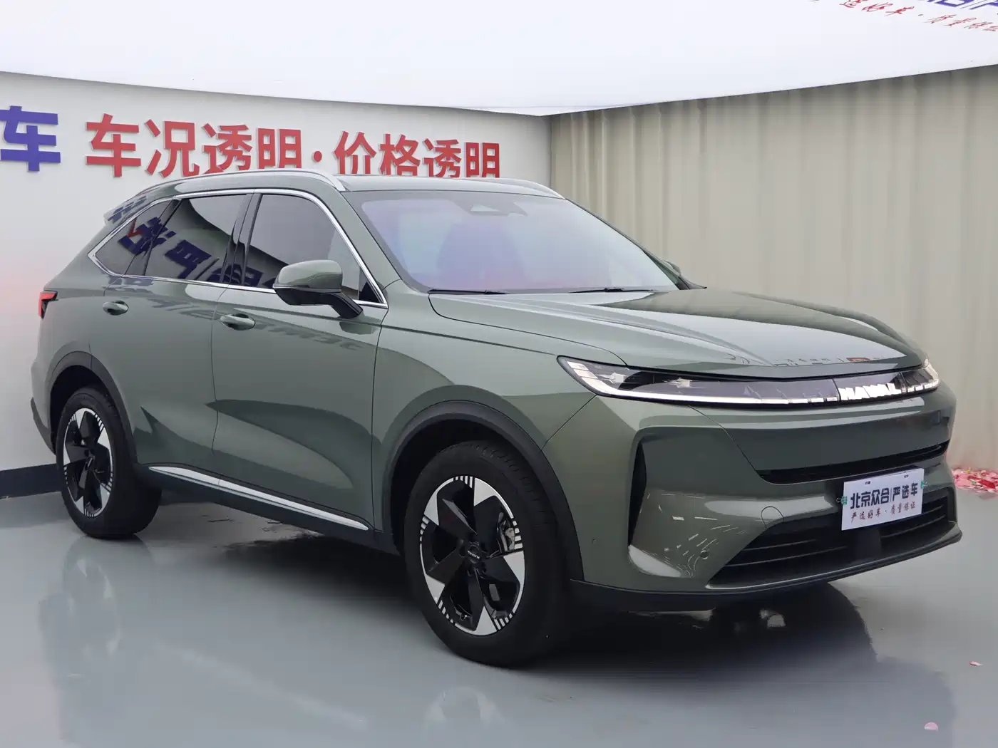 Haval H6L 2026 2026 Model Base Version