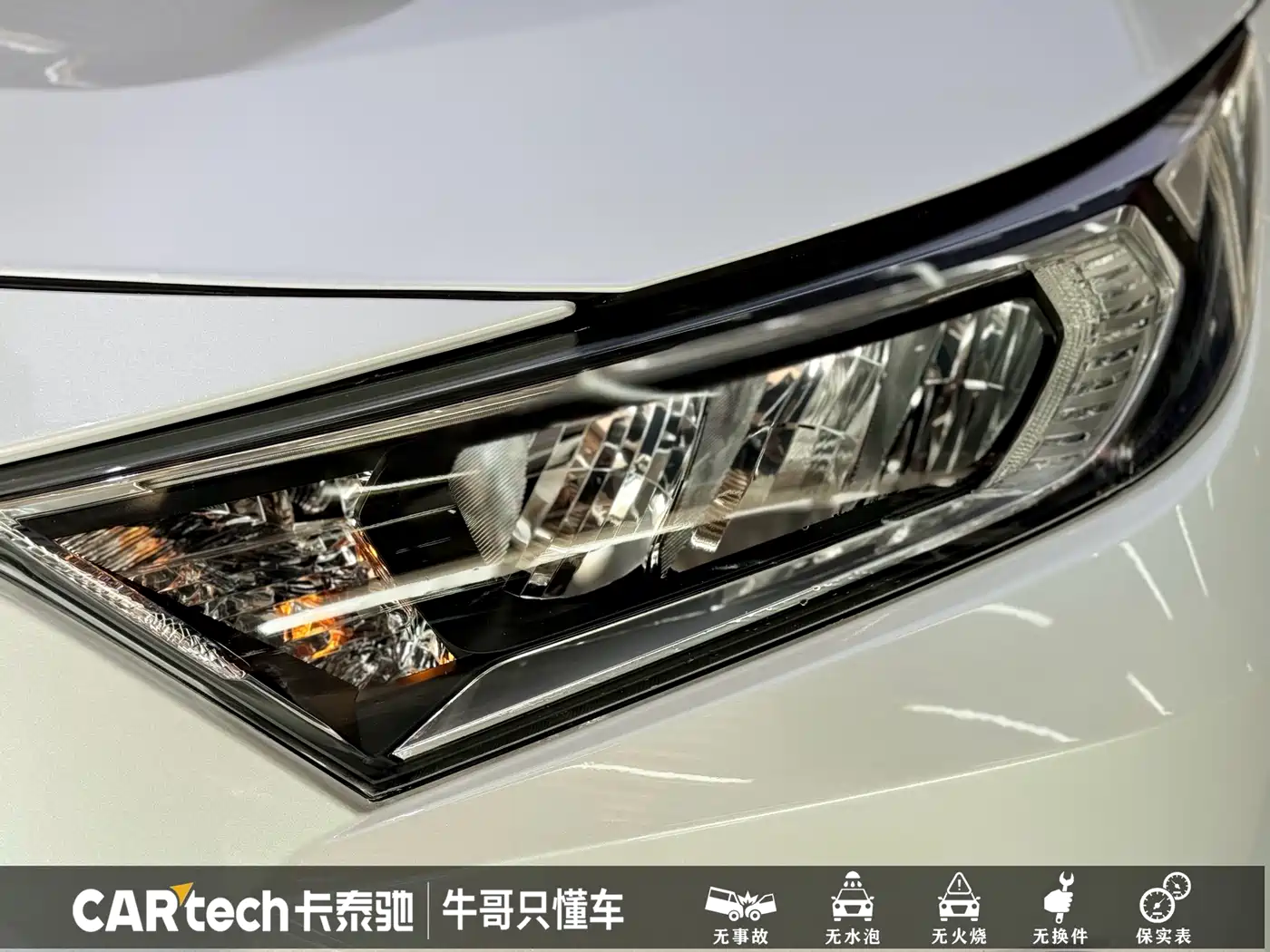 Toyota RAV4 Rongfang 2022 2.0L CVT 2WD Trend Plus Edition фото 6
