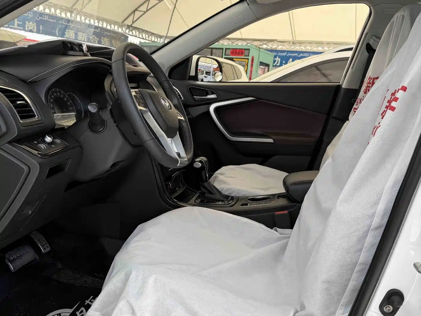 BAIC Huansu S6 2017 2017 1.5T CVT Premium