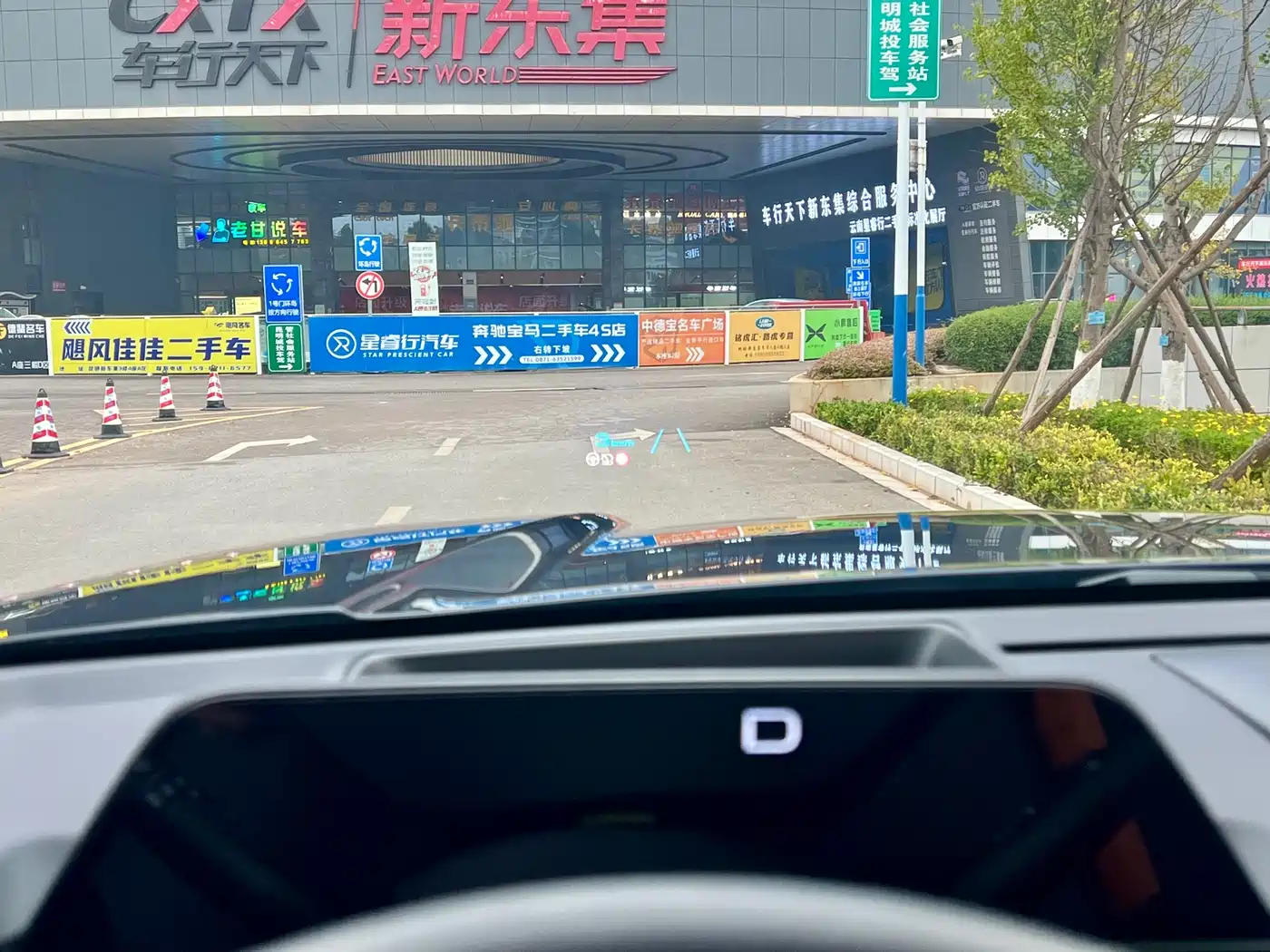 Haval Meng Long NEV 2023 Model Hi4 145 Explorer Edition фото 43