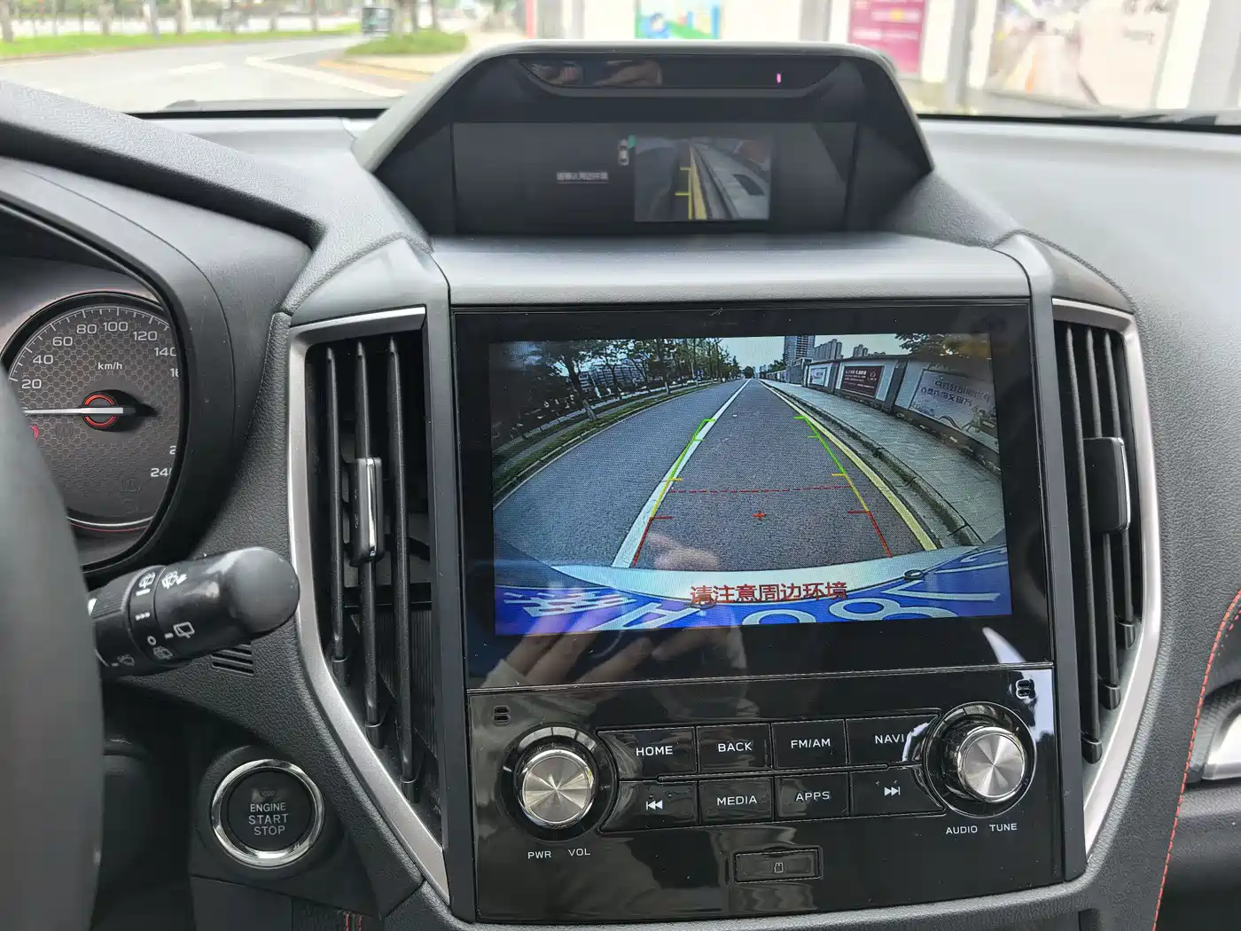 Subaru Forester 2021 2.0i X-Sport Edition with EyeSight фото 12