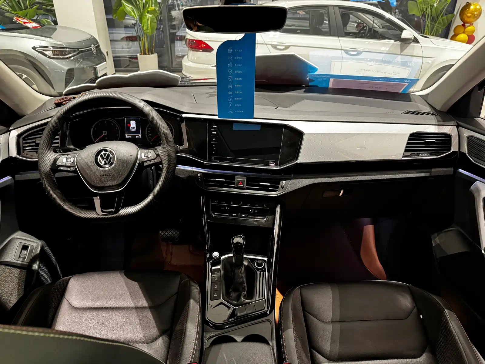 صورة 13 - Volkswagen Tayron