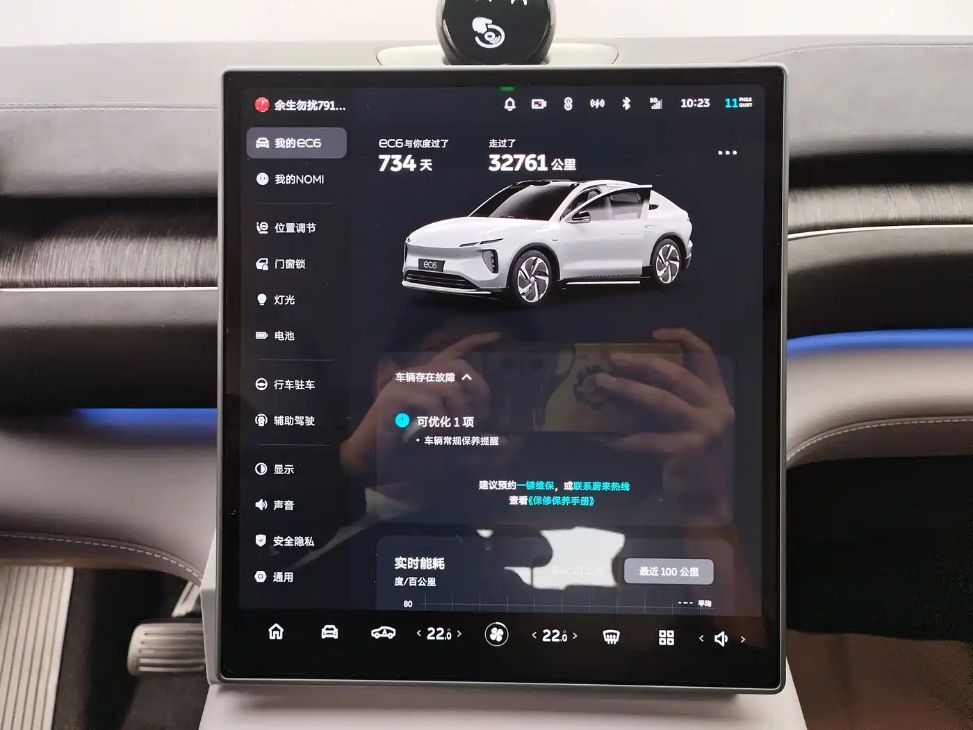 NIO EC6 2024 2024 75kWh