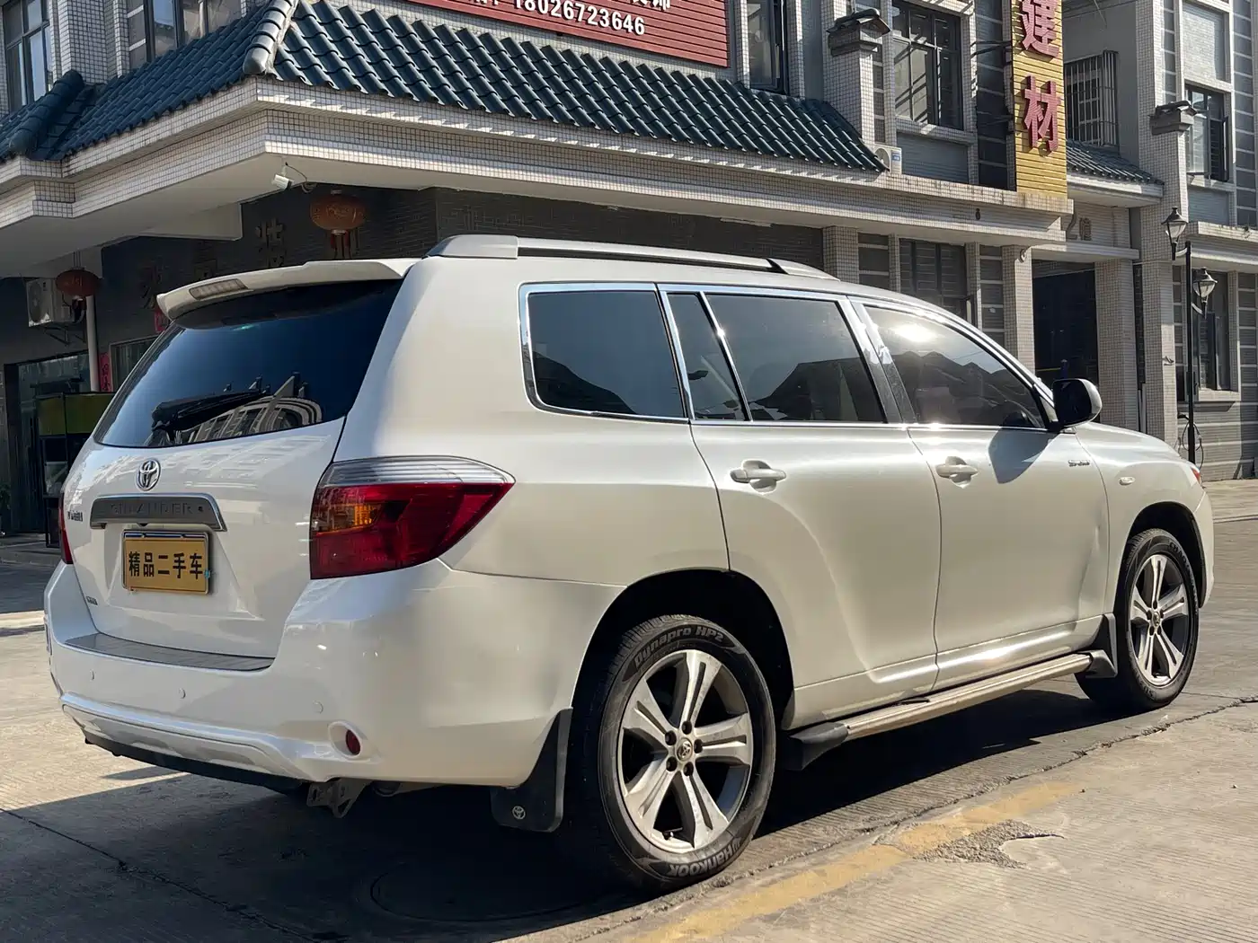 Toyota Highlander 2009 2.7L 2WD 7-seater Luxury Edition фото 6