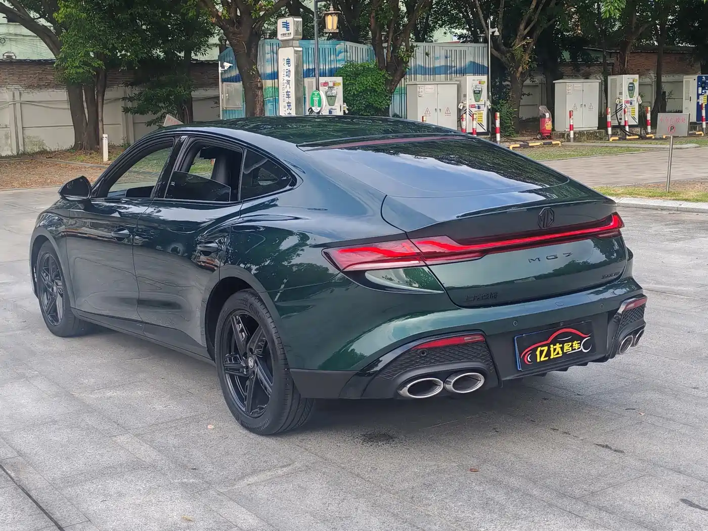 MG MG7 2025 2023 Model 1.5T DCT Ultimate Luxury Edition
