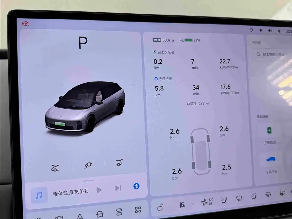 Li Auto i6 2025 2025 2WD Base Model