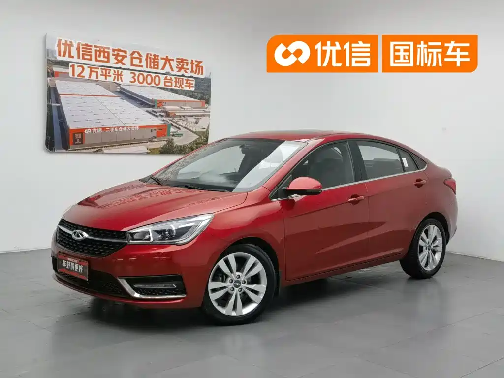 Chery Arrizo 5, 2016 год
