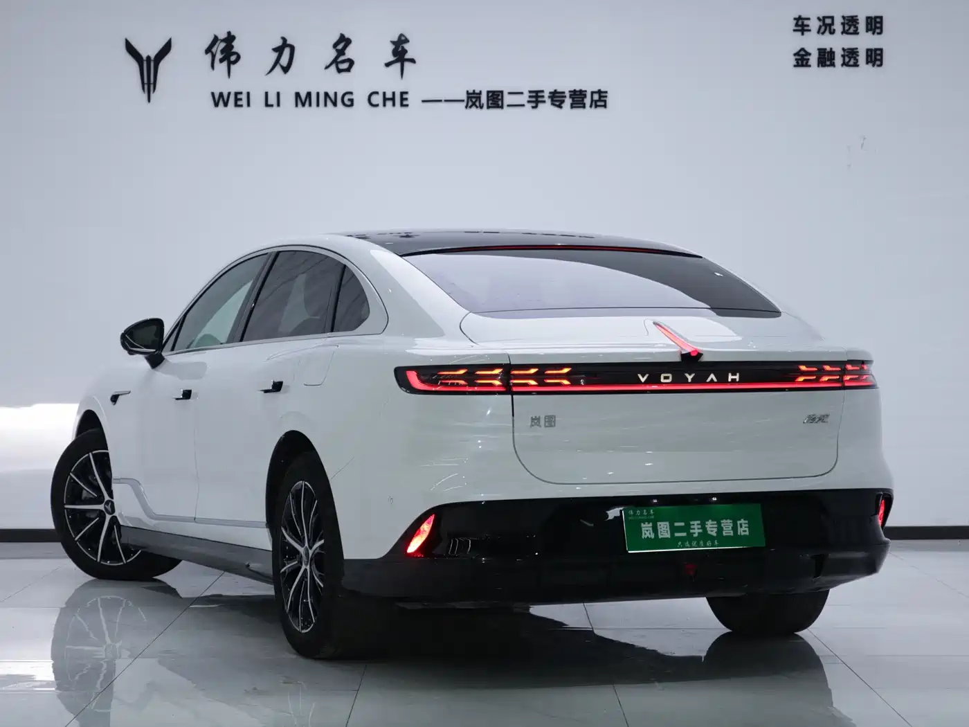 Voyah Passion 2025 2024 PHEV AWD Ultra-long Range Executive Edition