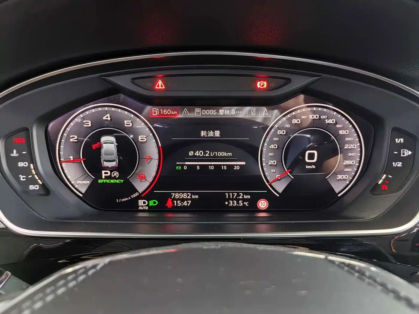 Photo 19 - Audi A8