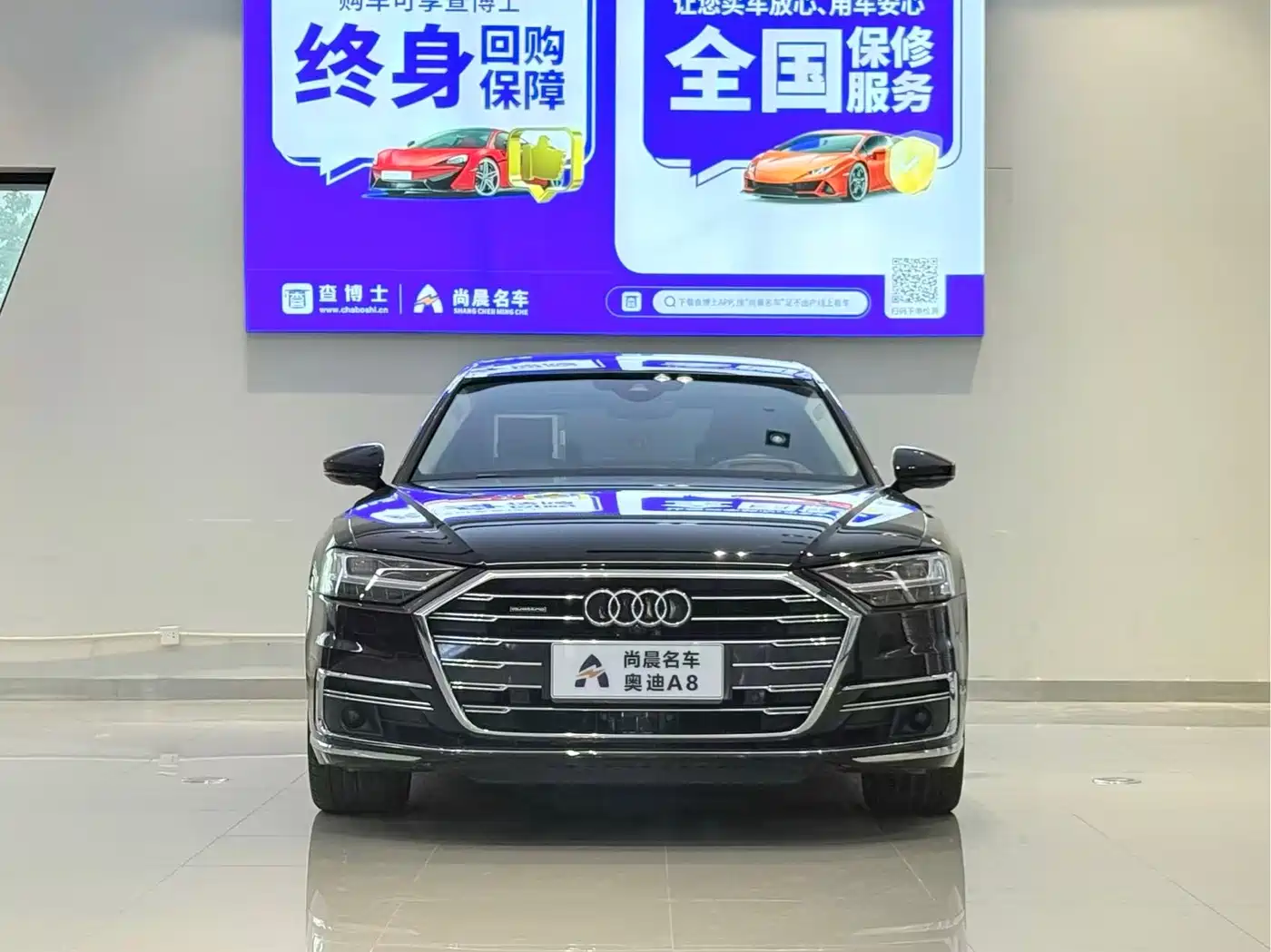 Audi A8 2021 A8L 55 TFSI quattro Premium фото 2