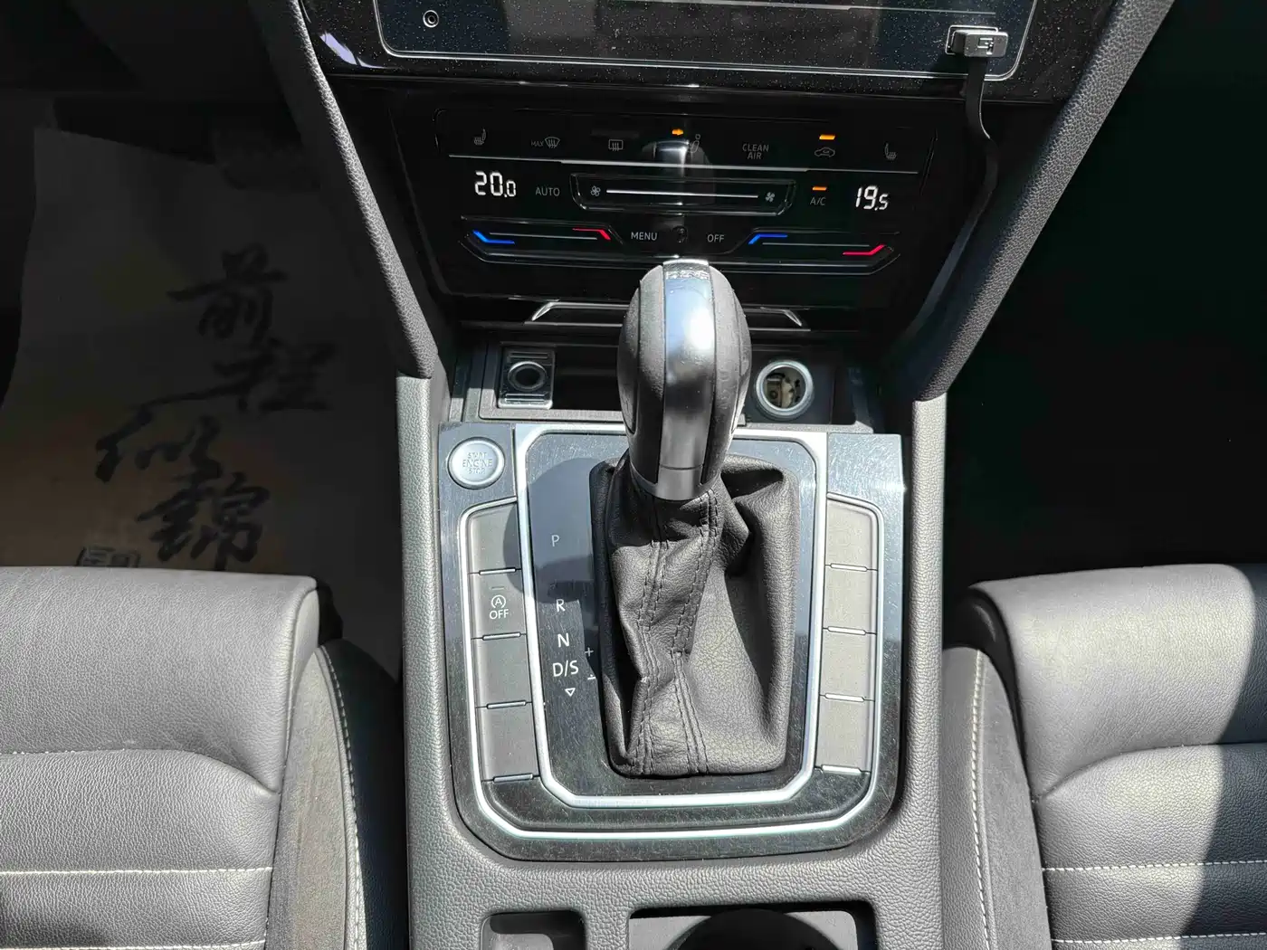 Volkswagen Magotan 2020 330TSI DSG Leading фото 12