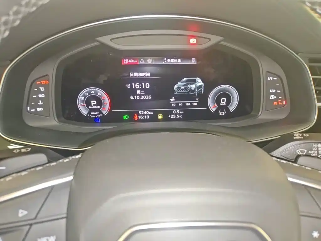 Audi Q8 2025 2024 55 TFSI Luxury Sport