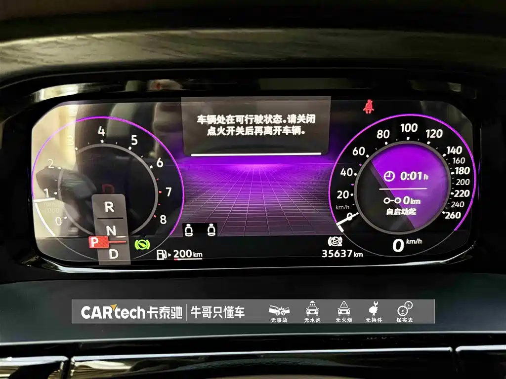 Volkswagen Viloran 2022 380TSI Premium Edition фото 16