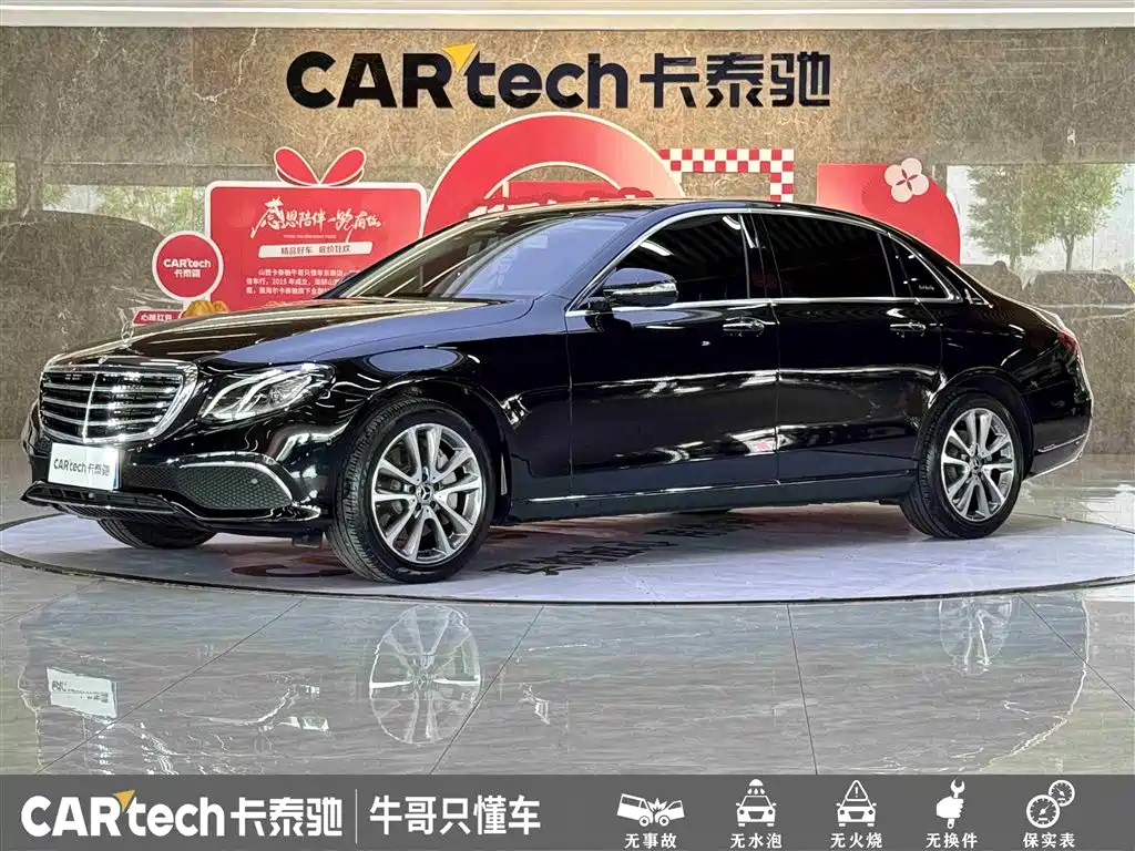 Mercedes-Benz E-Class 2018 Facelift E 300 L Luxury