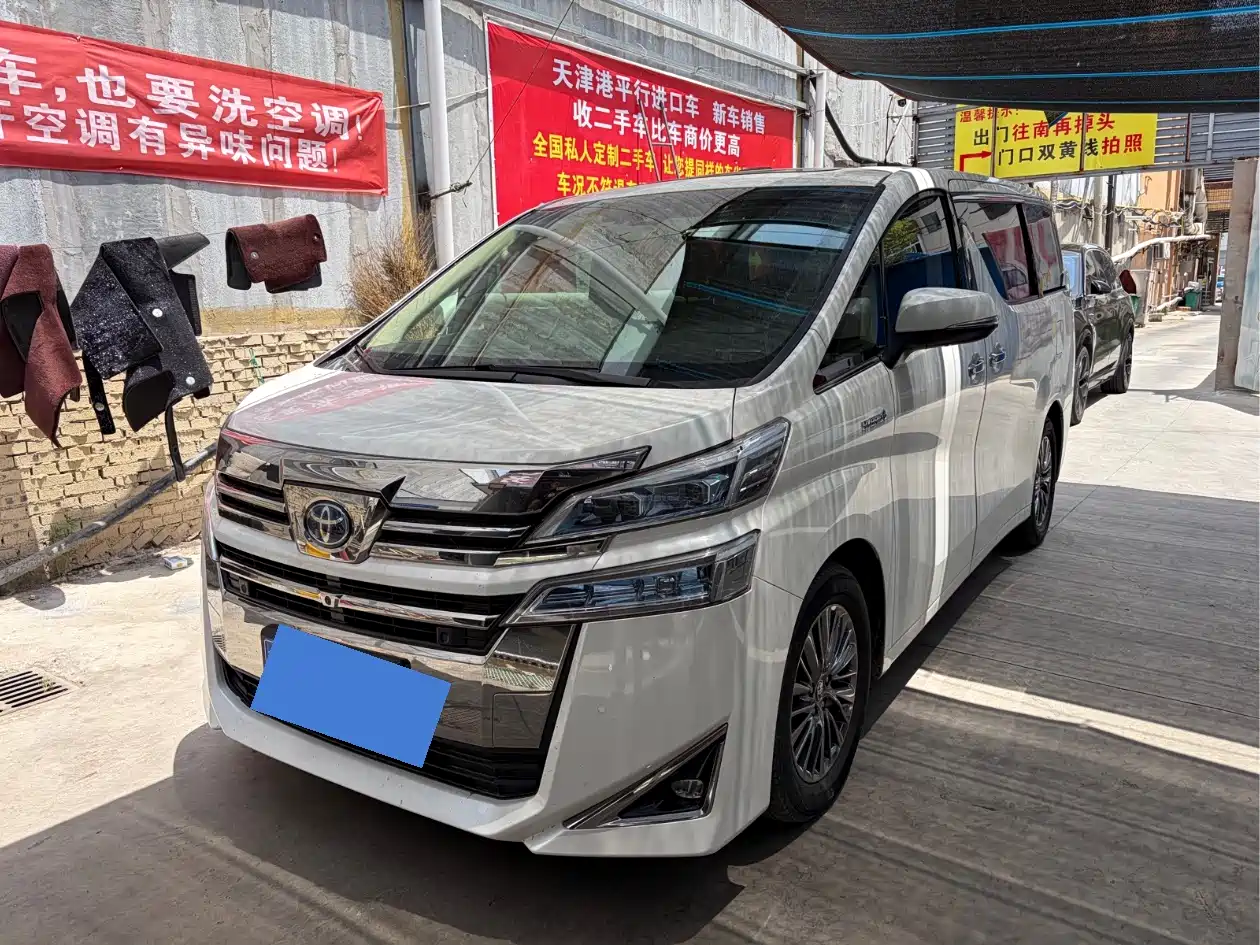 Toyota Vellfire 2020 Twin Engine 2.5L HV Premium Edition