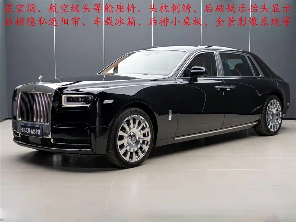 Rolls-Royce Phantom 2018 6.7T Long Wheelbase Version