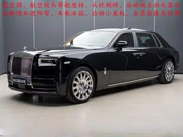Rolls-Royce Phantom 2018 6.7T Long Wheelbase Version