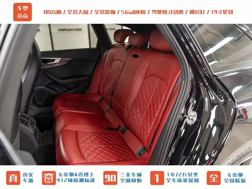 Audi S4 2024 2024 S4 Avant 3.0TFSI