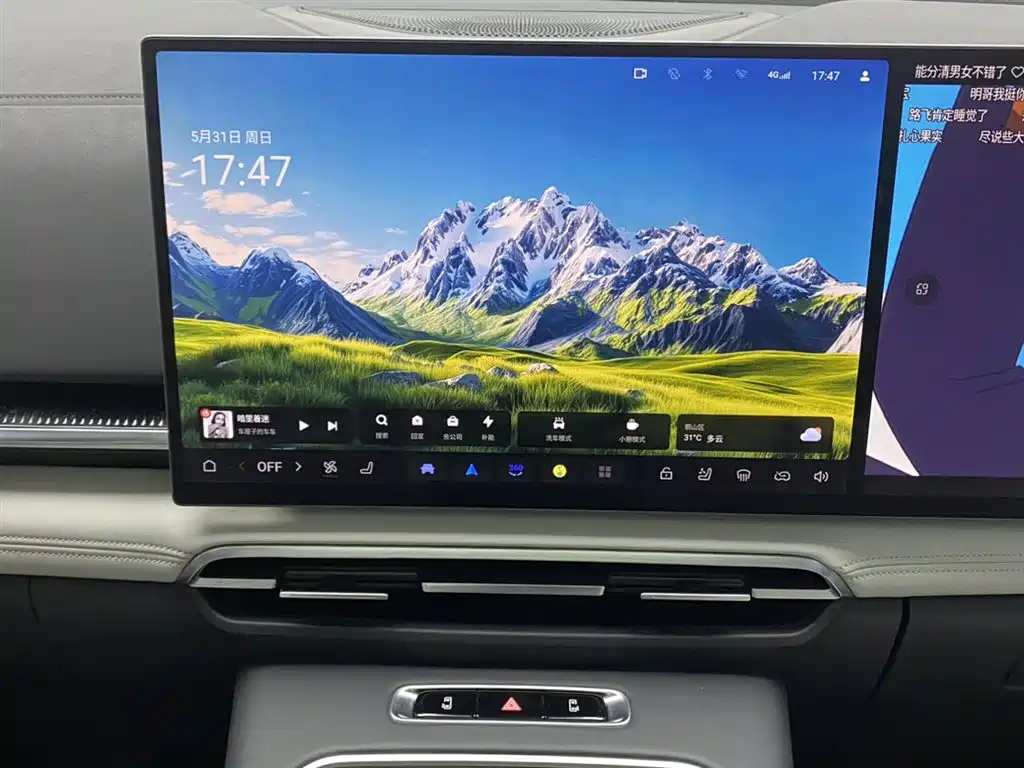 Voyah Auto Voyah Dreamer 2025 PHEV AWD Flagship Kunpeng Edition фото 28