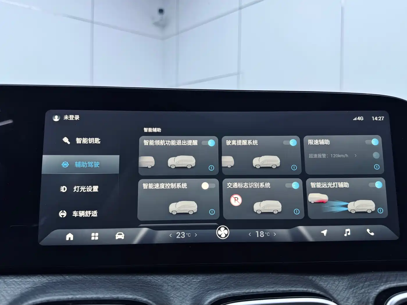 CHERY TIGGO 9