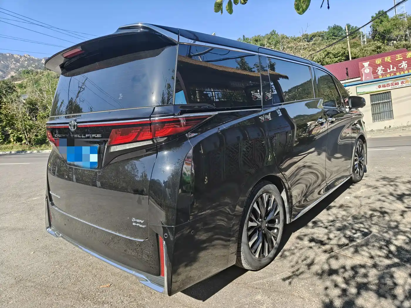Toyota Vellfire 2024 2024 Crown Hybrid 2.5L Executive Premium Edition