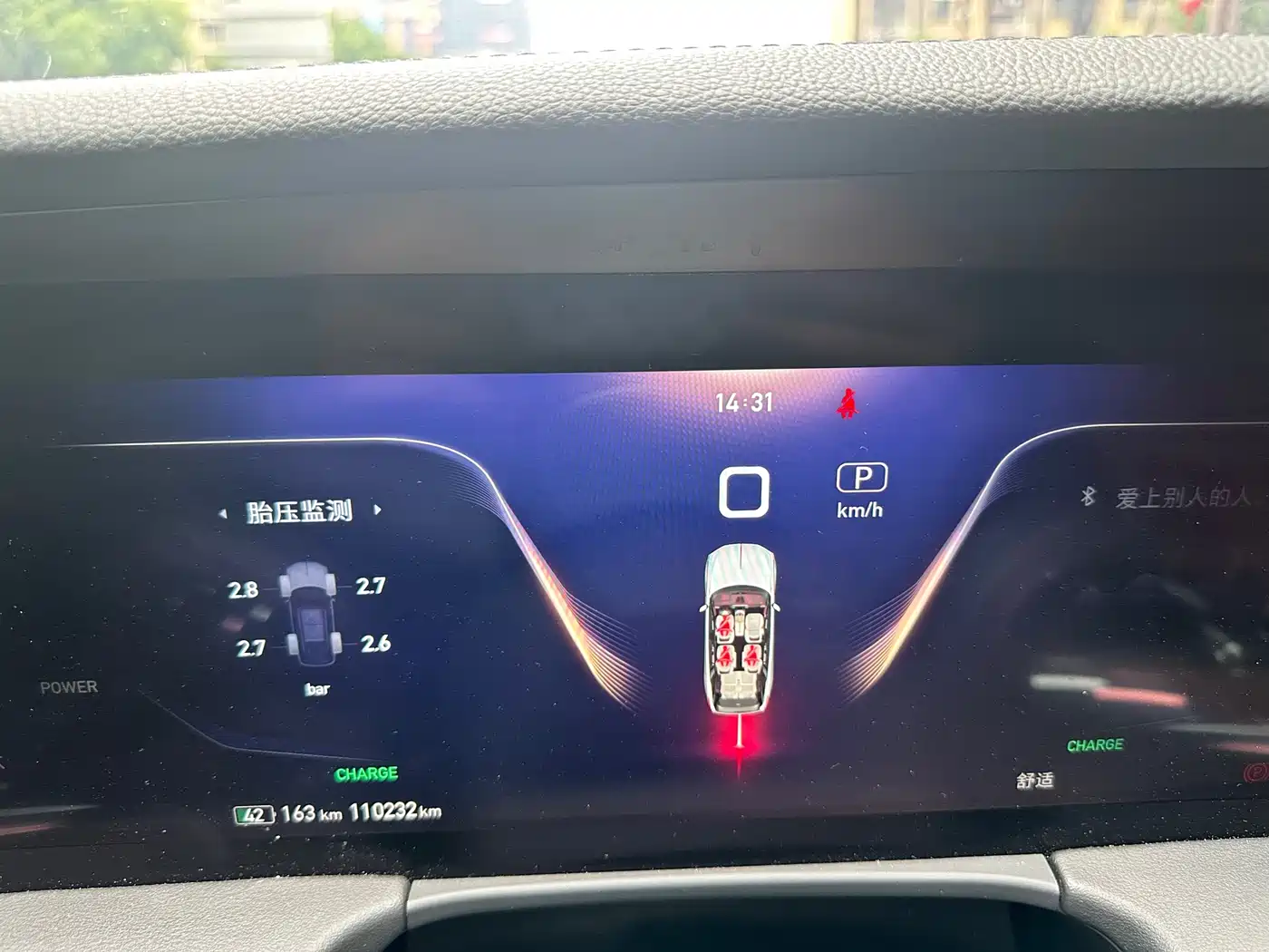 Hongqi E-HS9 2021 460km Flagship Comfort 6-seater фото 22