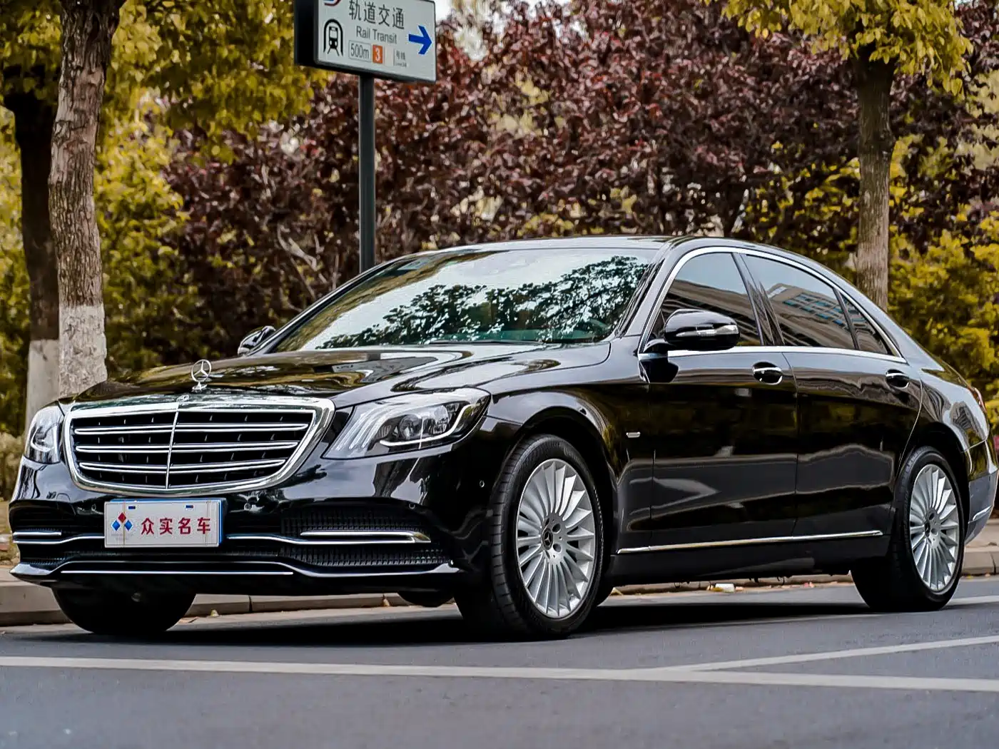 Mercedes-Benz S-Class 2020 S 350 L Business Edition Collector's Version