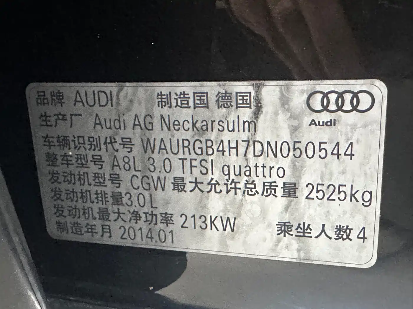 Audi A8 2014 A8L 45 TFSI quattro Luxury фото 32