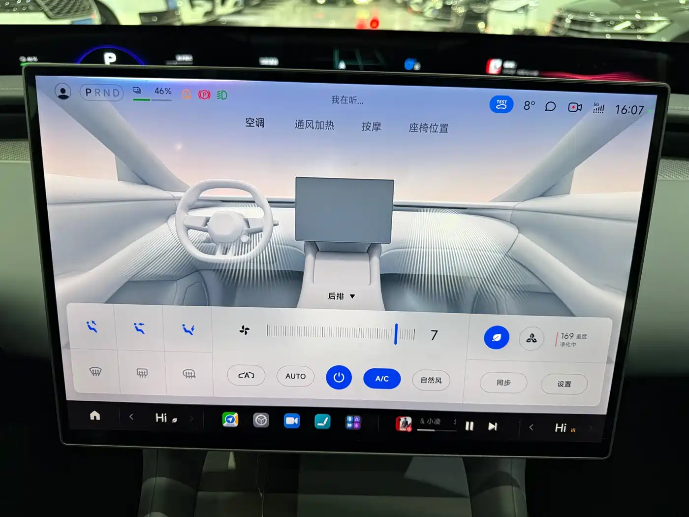 XIAOMI CAR XIAOMI YU7