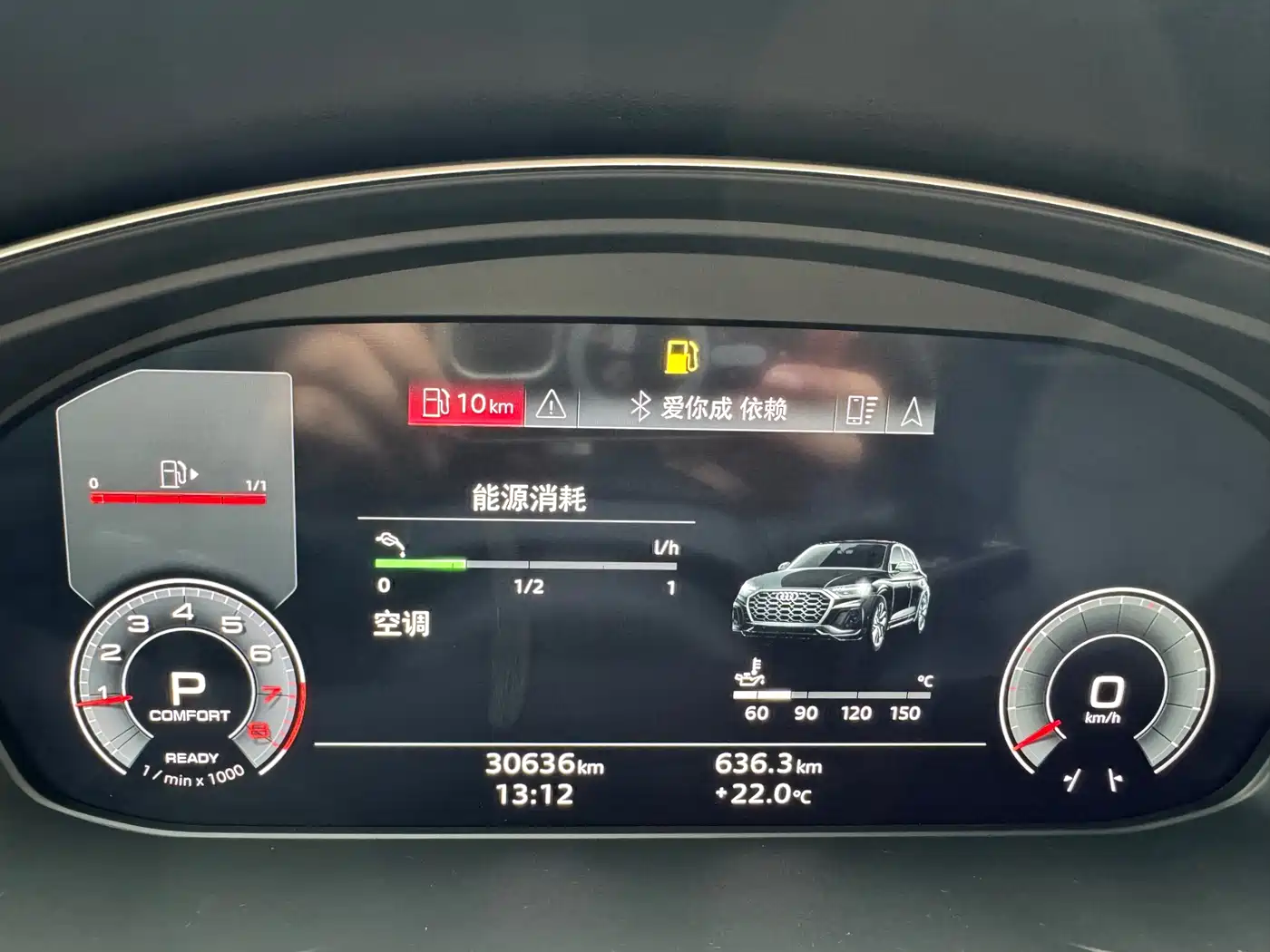 Audi Q5L 2023 45T Luxury Dynamic фото 10