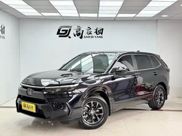 Honda Haoying 2023