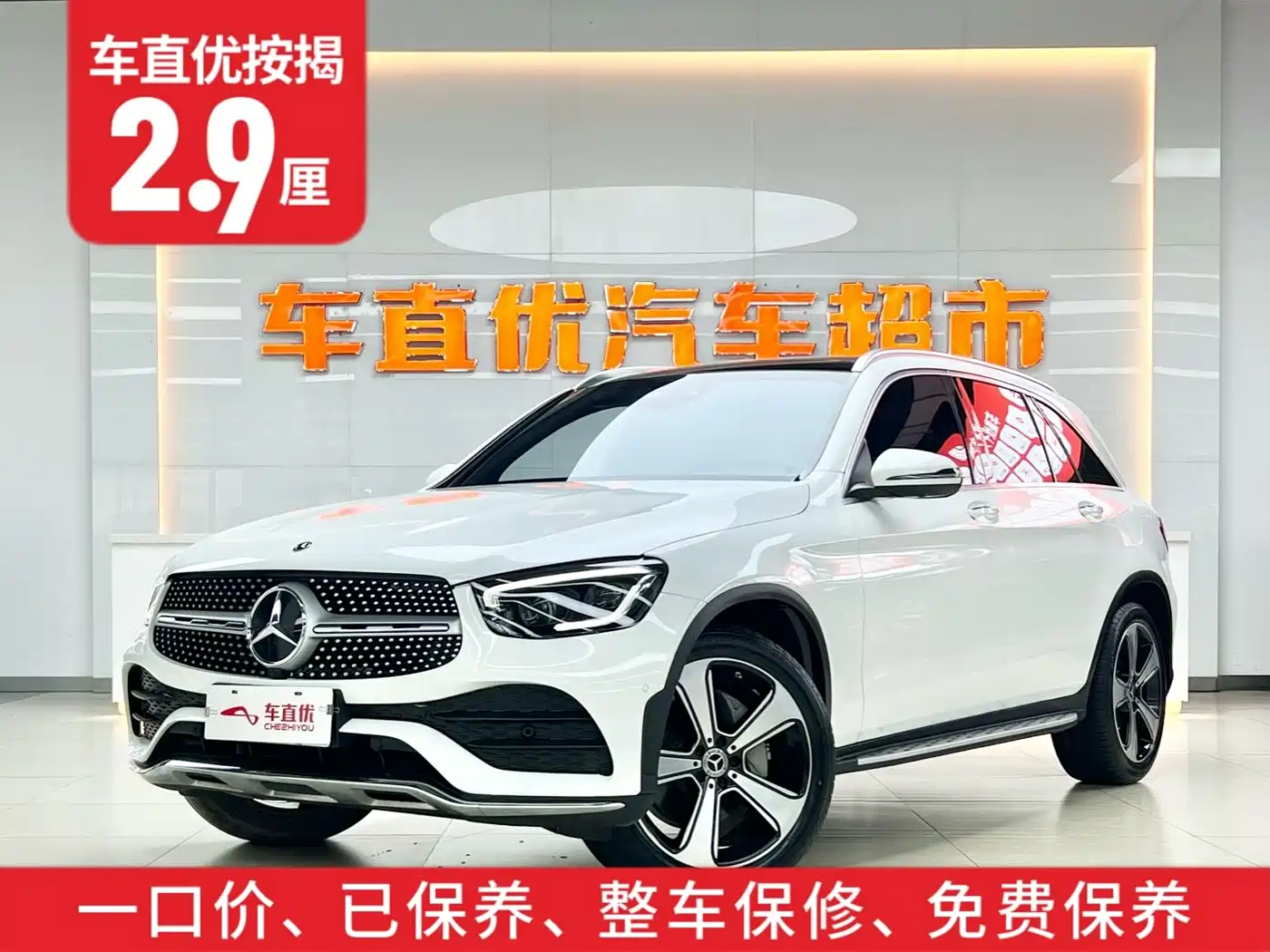 Mercedes-Benz GLC 2021 GLC 300 L 4MATIC Luxury фото 2