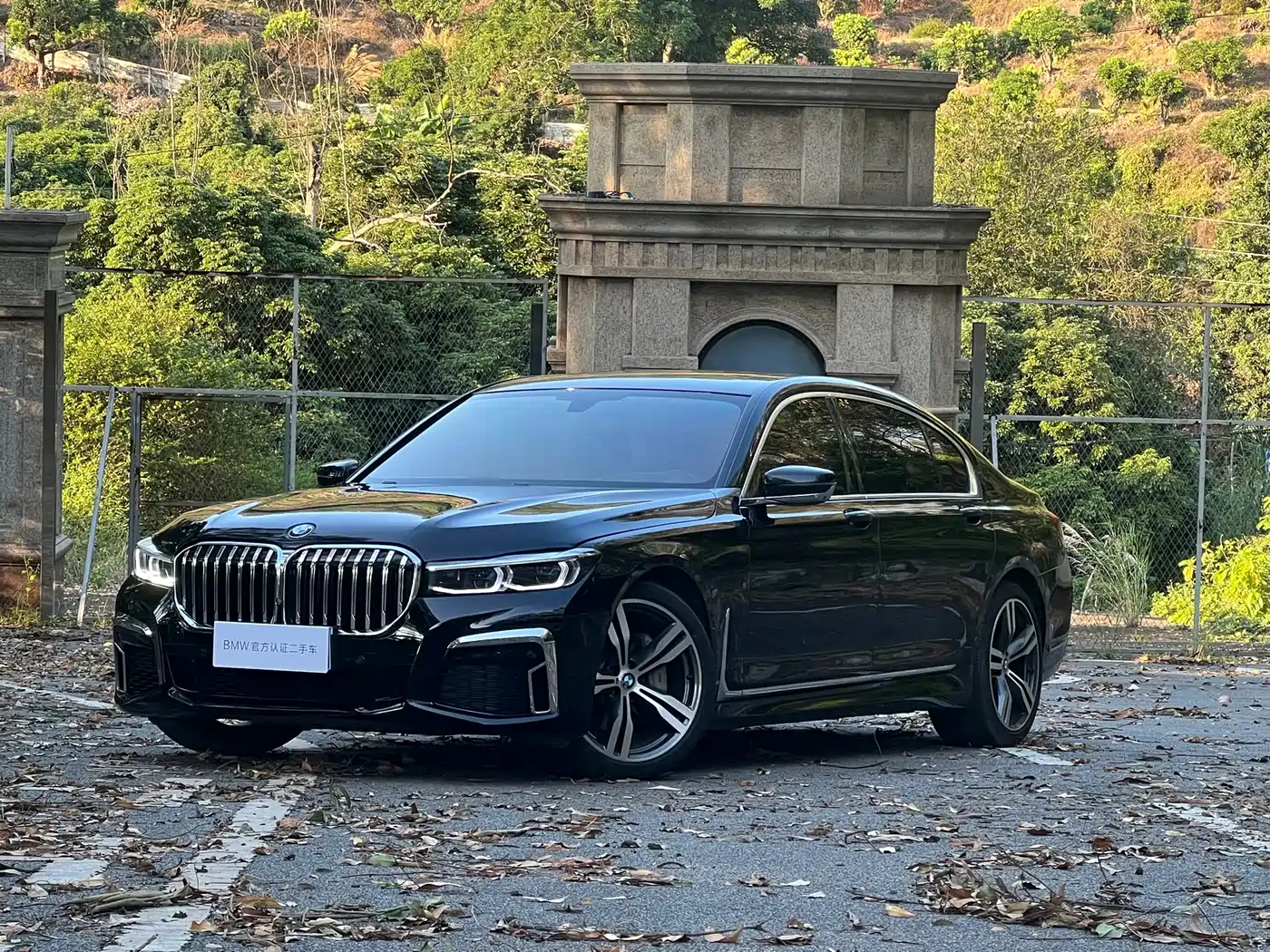 BMW 7 Series 2018 740Li Leading Type M Sport Package