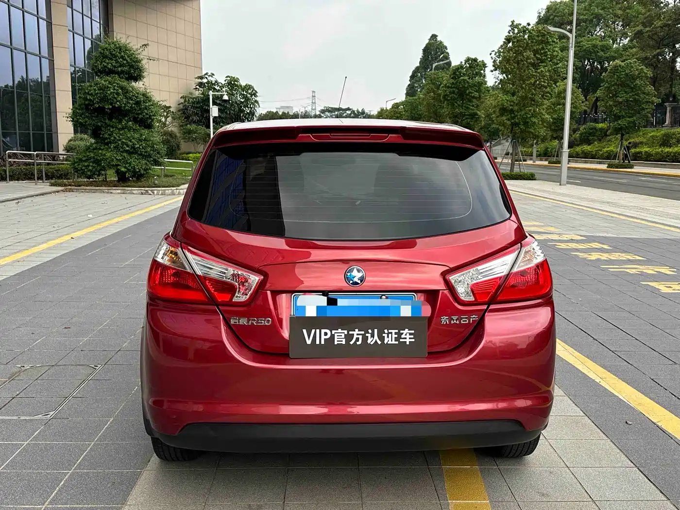 Venucia R50 2017 2016 Model 1.6L Automatic Elite Edition