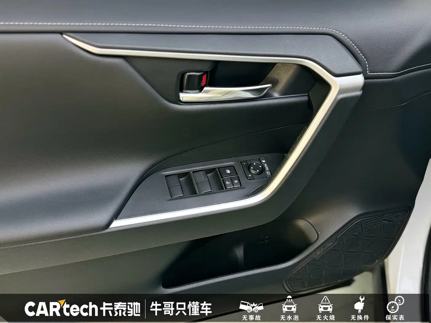 Toyota RAV4 Rongfang 2022 2.0L CVT 2WD Trend Plus Edition фото 9