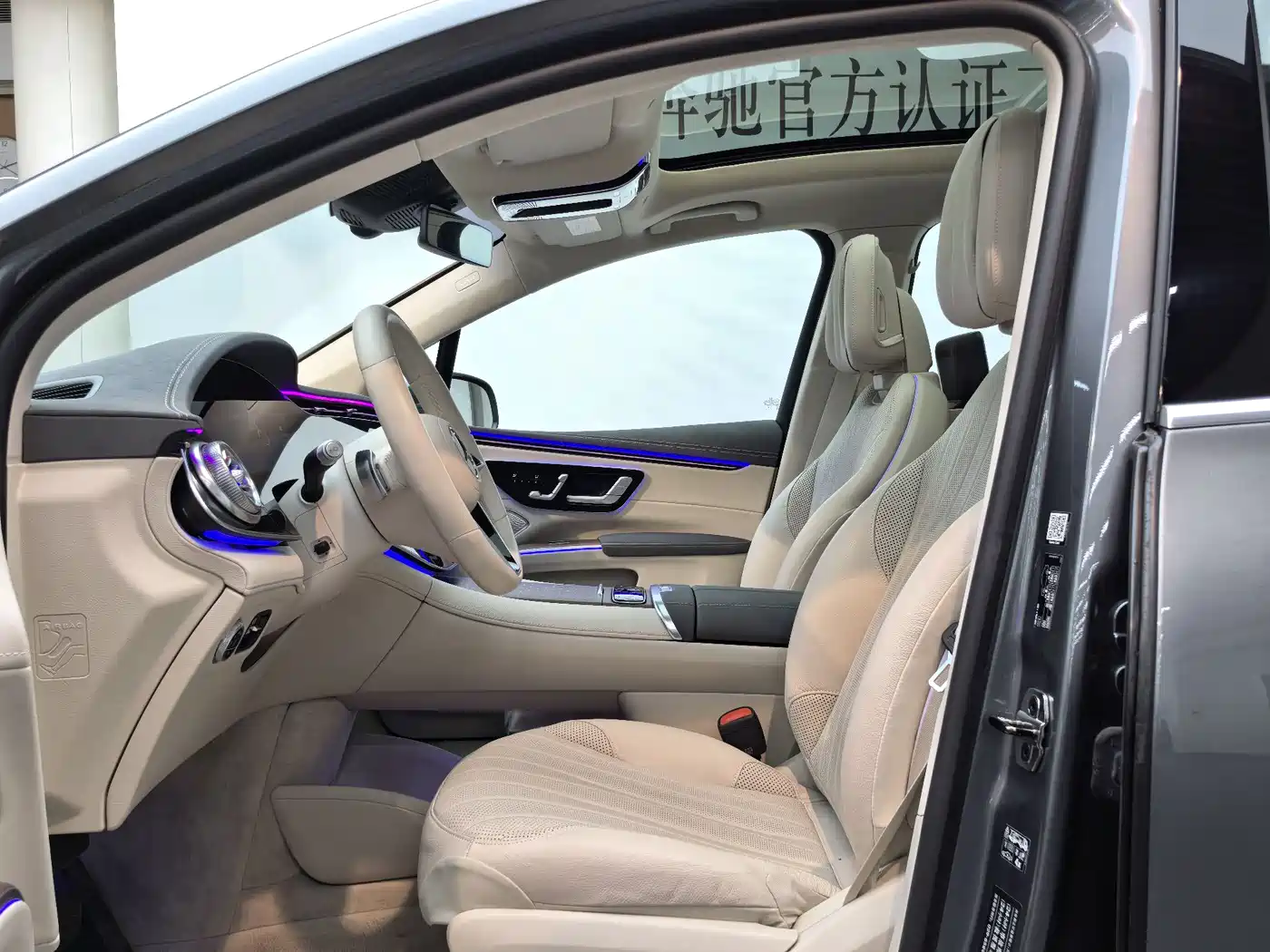 MERCEDES-BENZ EQS SUV