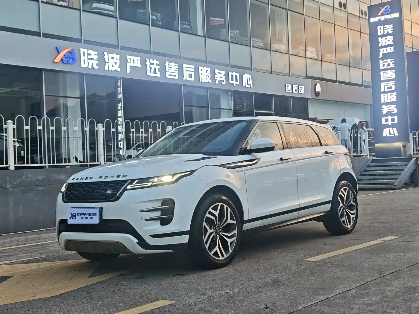 Land Rover Range Rover Evoque 2023 Range Rover Evoque L 249PS Luxury Edition