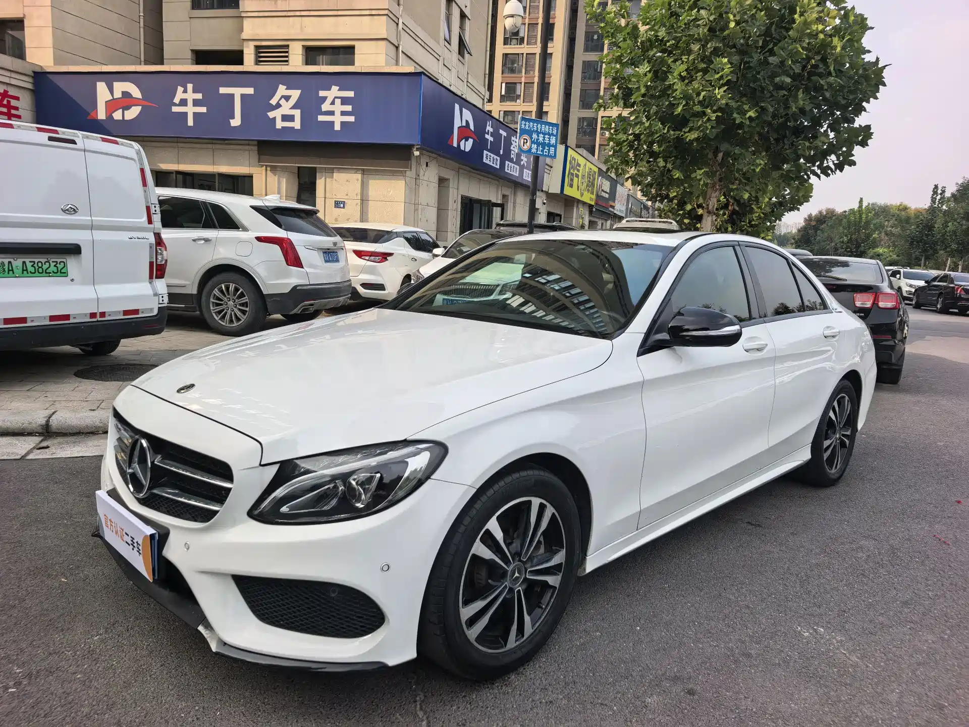 Фото 1 - Mercedes-Benz C-Class