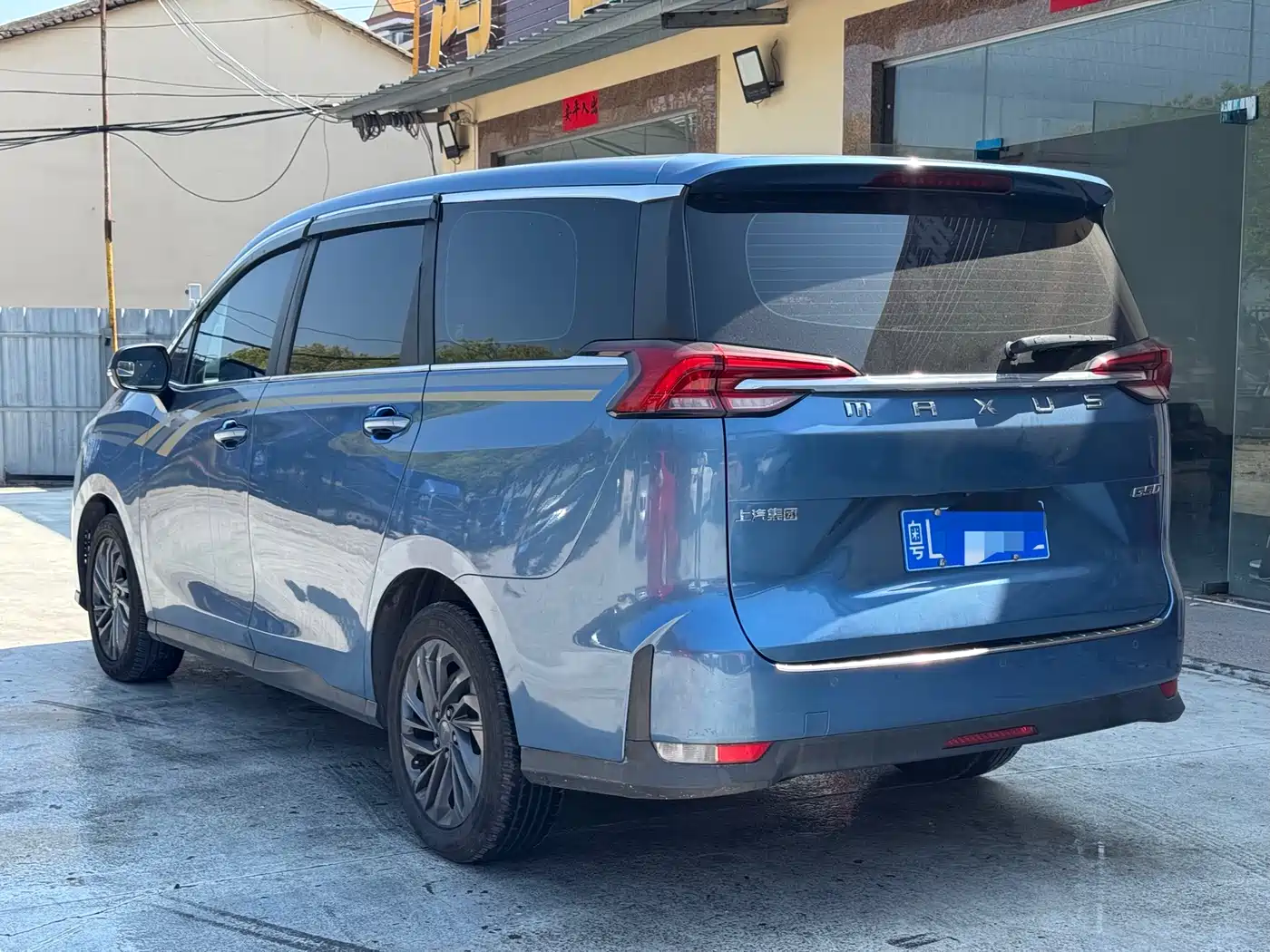 SAIC MAXUS CHASE G50