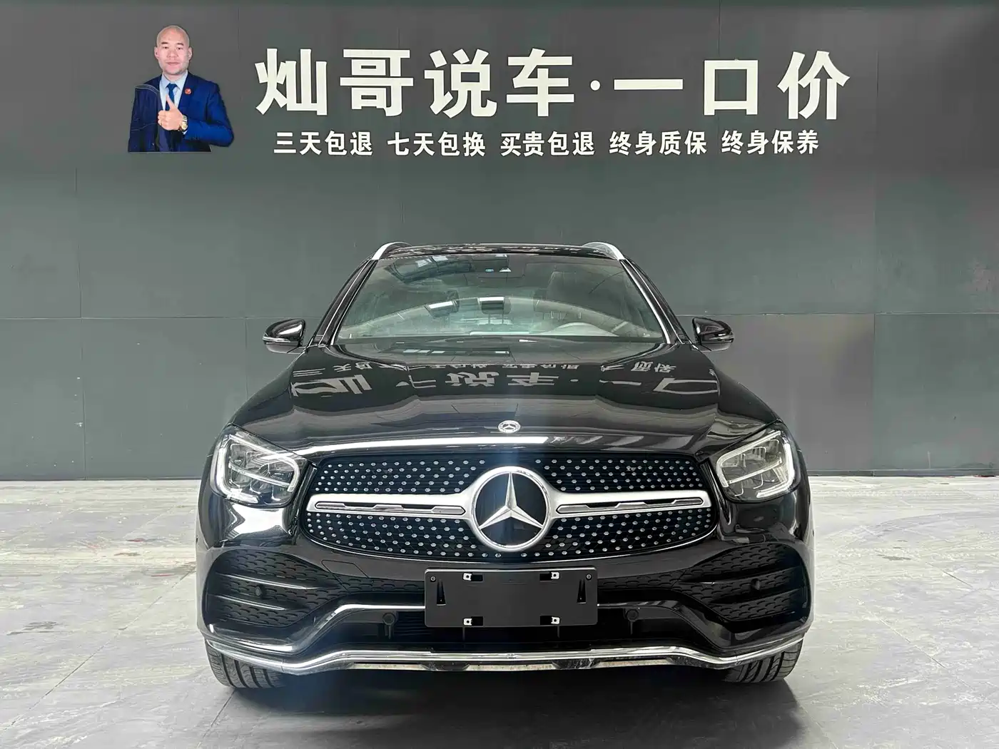 Mercedes-Benz GLC 2021 GLC 300 L 4MATIC Sporty фото 4