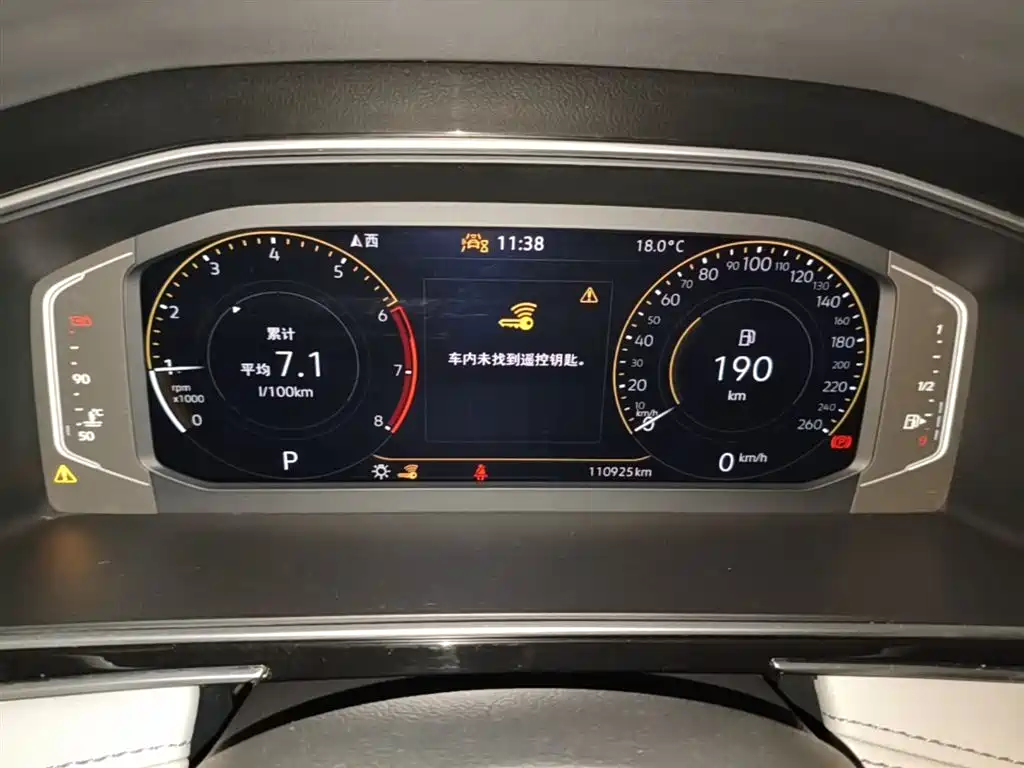 Volkswagen Tiguan L 2024 300TSI Auto 2WD Smart Edition фото 18