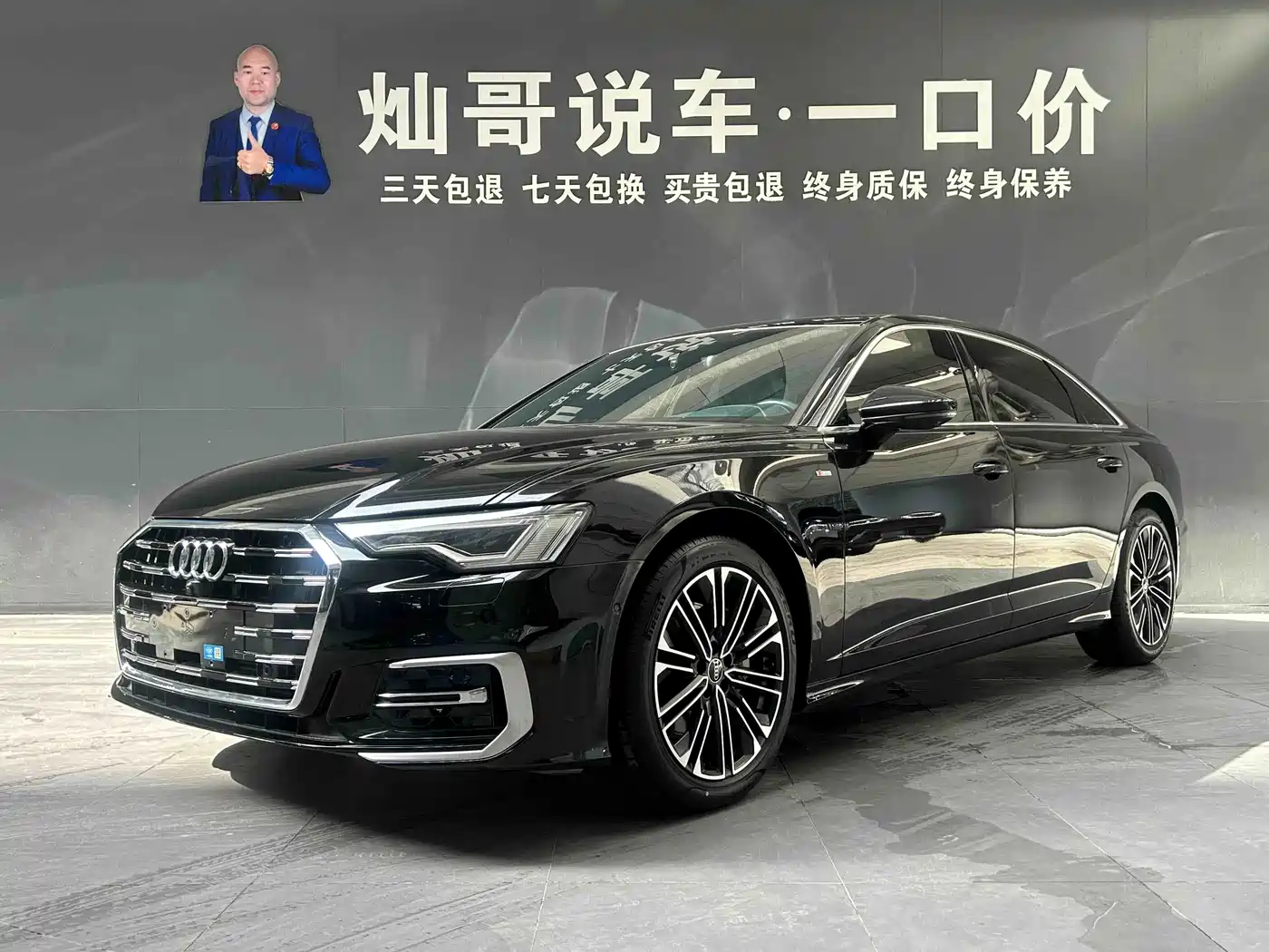 Audi A6L 2024 45 TFSI Premium Dynamic