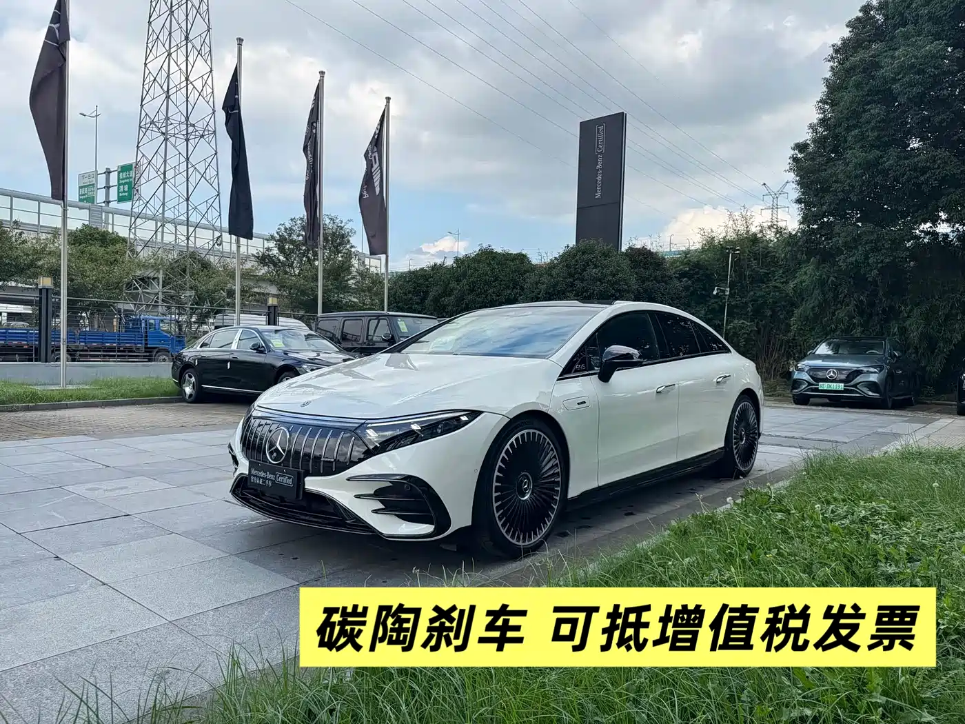 MERCEDES-BENZ EQS AMG