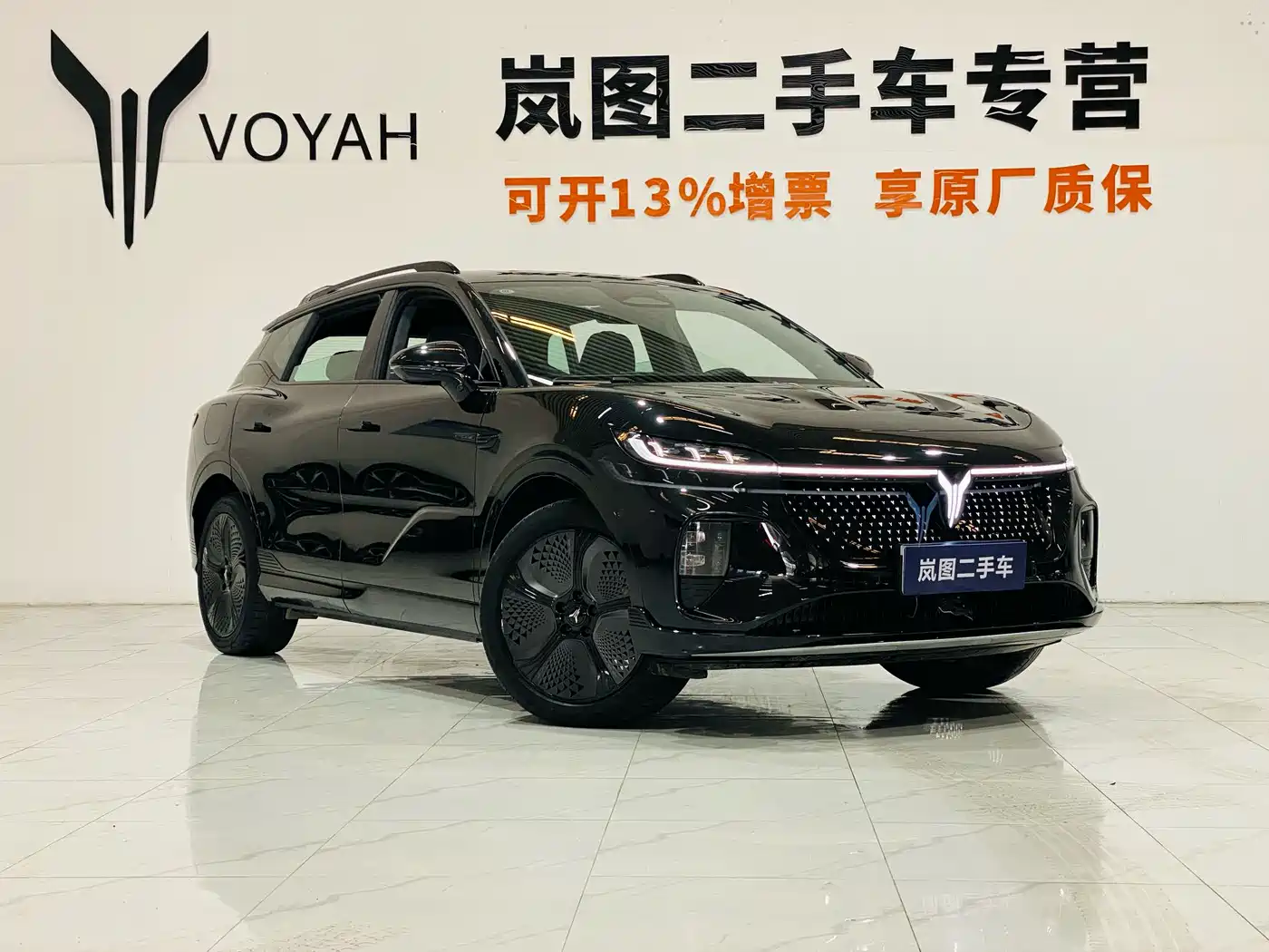 Voyah Auto Voyah Zhiyin 2024 4WD Global Edition фото 3
