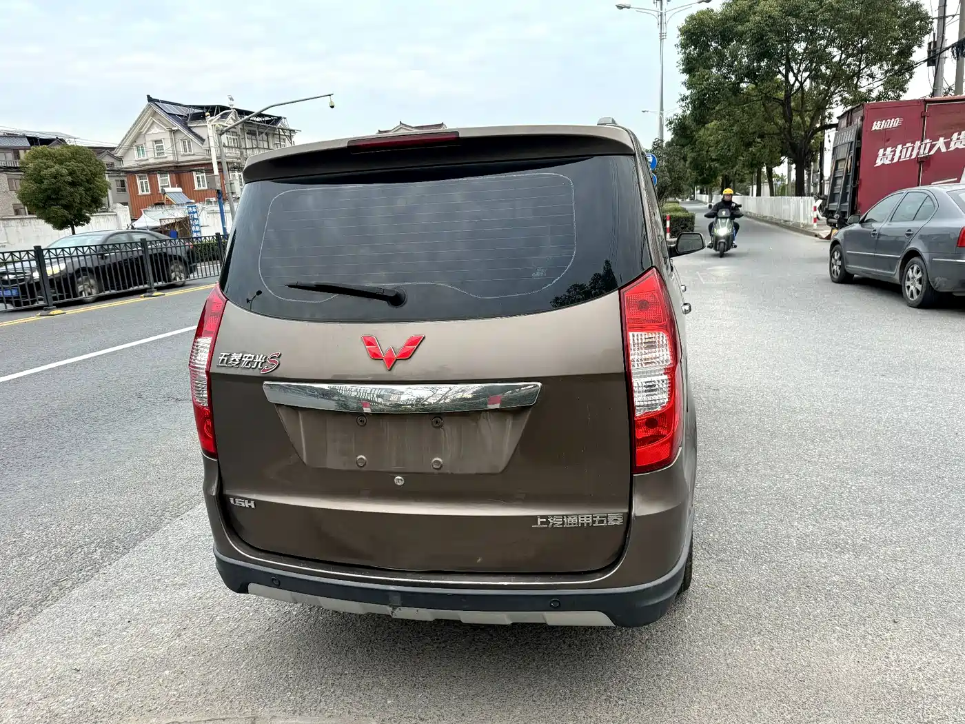 Photo 5 - Wuling Motors Wuling Hongguang