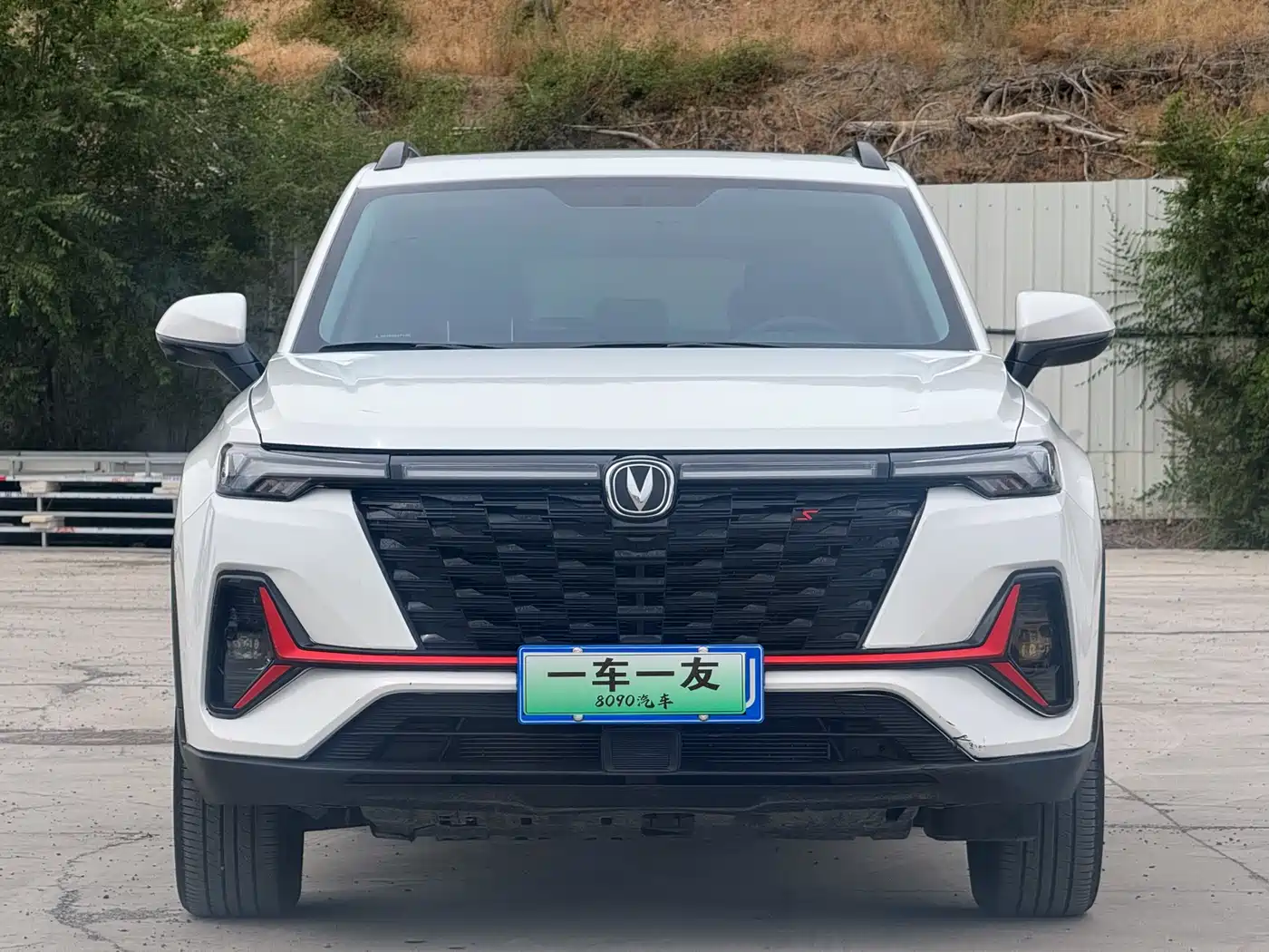 Цена и расчёт доставки