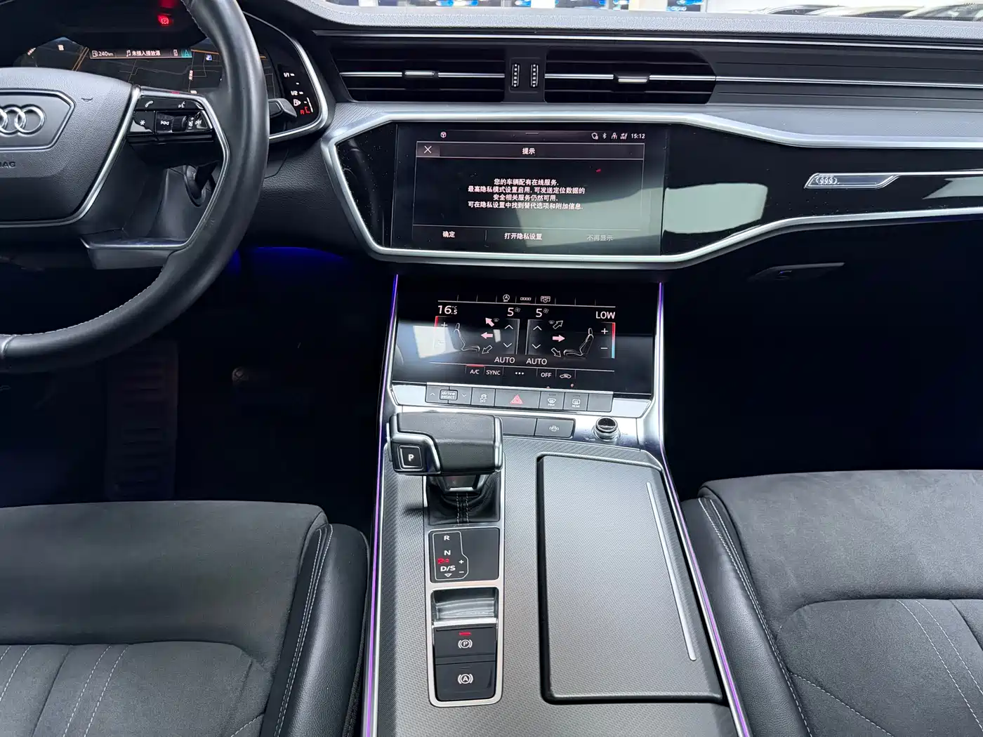 Audi A7L 2024 45TFSI S-line Dream Edition Crystal Package фото 10